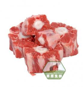 Wagyu Oxtail