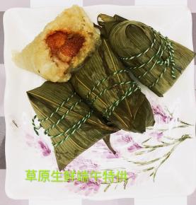 Bamboo Leaf Wrapped Rice Dumpling